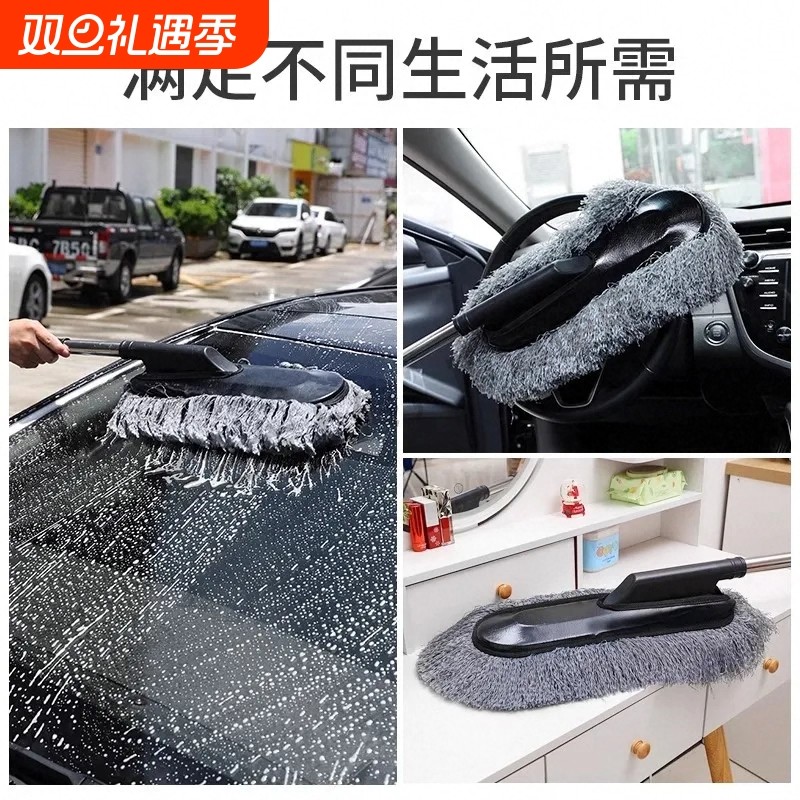 汽车洗车拖把不伤车专用擦车刷软毛不伤漆除尘掸子车用毛刷神器￥