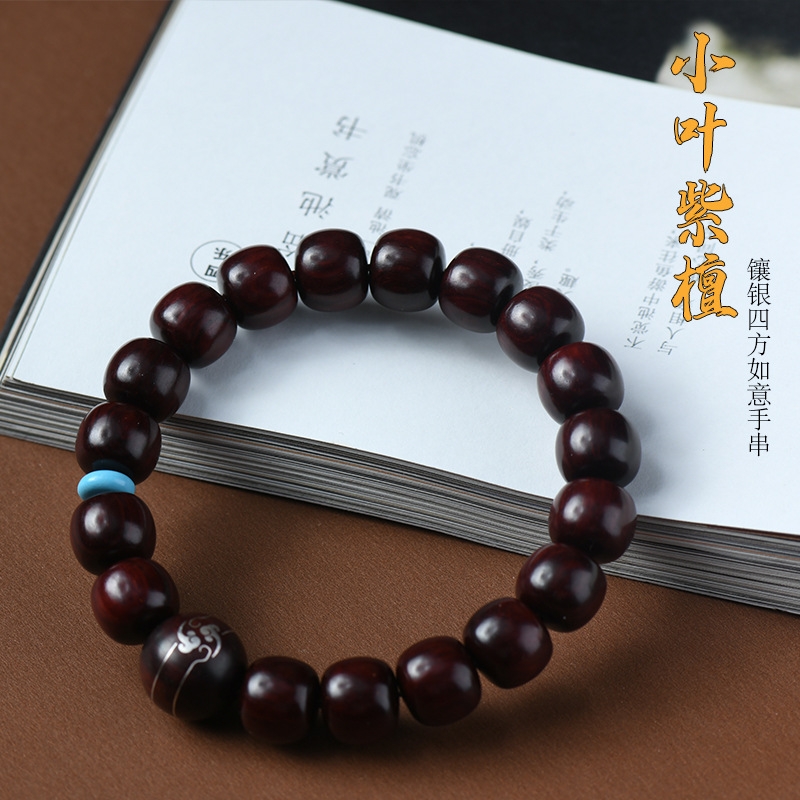 手串天然木质小叶紫檀国潮