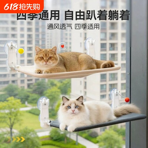 猫咪吊床猫爬架猫窝可折叠可拆洗