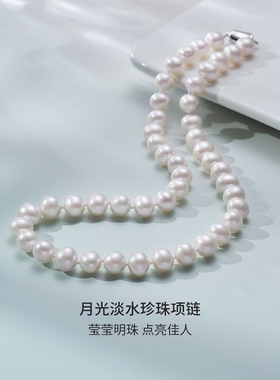 精选淡水珍珠项链女颈链近圆无核强光全珠链送妈妈婆婆锁骨链礼物