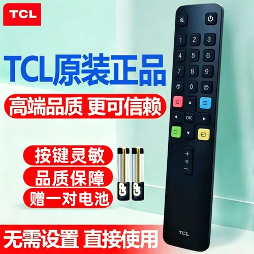 适用tcl原装电视遥控器语音雷鸟凤鹤鹏rc801L/rc701A/rc07/rc802D