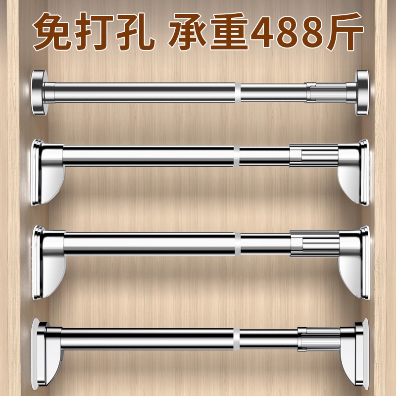 【承重力强】衣柜挂衣杆