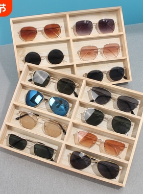 高级实木八格太阳镜盒展示盒收纳盒六格多格托盘墨镜盒眼镜盒批发