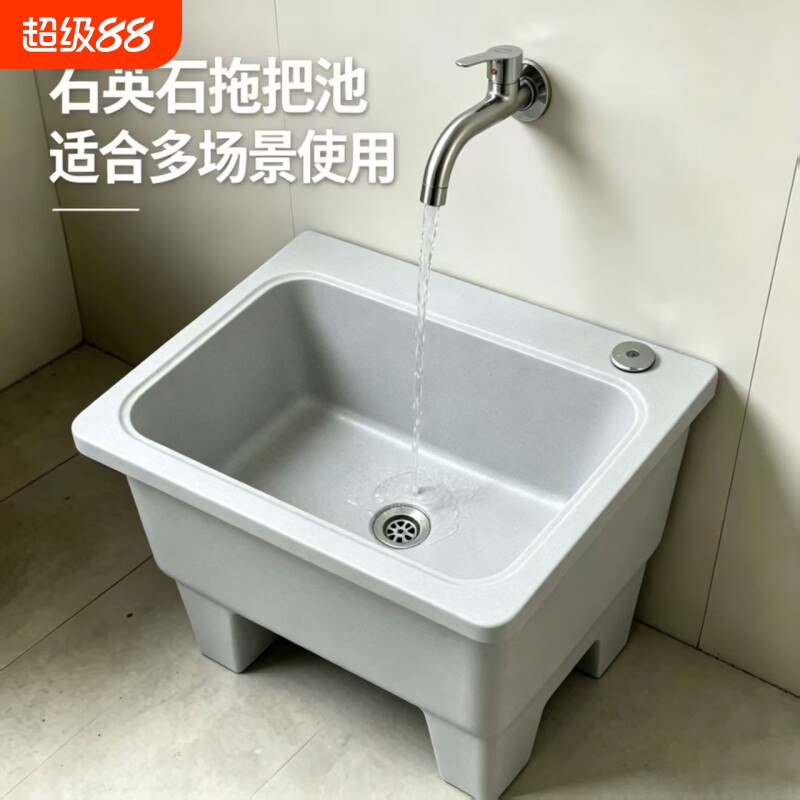 石英石拖把池一体成型阳台庭院石材墩布池卫生间落地式家用拖把盆图片