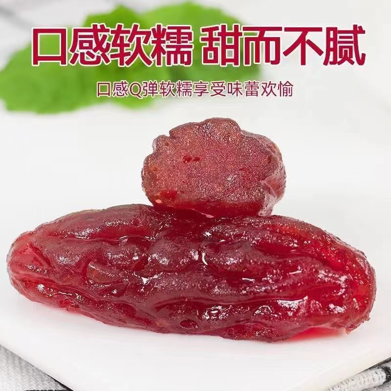 水晶紫薯仔250g/包红薯仔红薯干薯类制品地瓜干