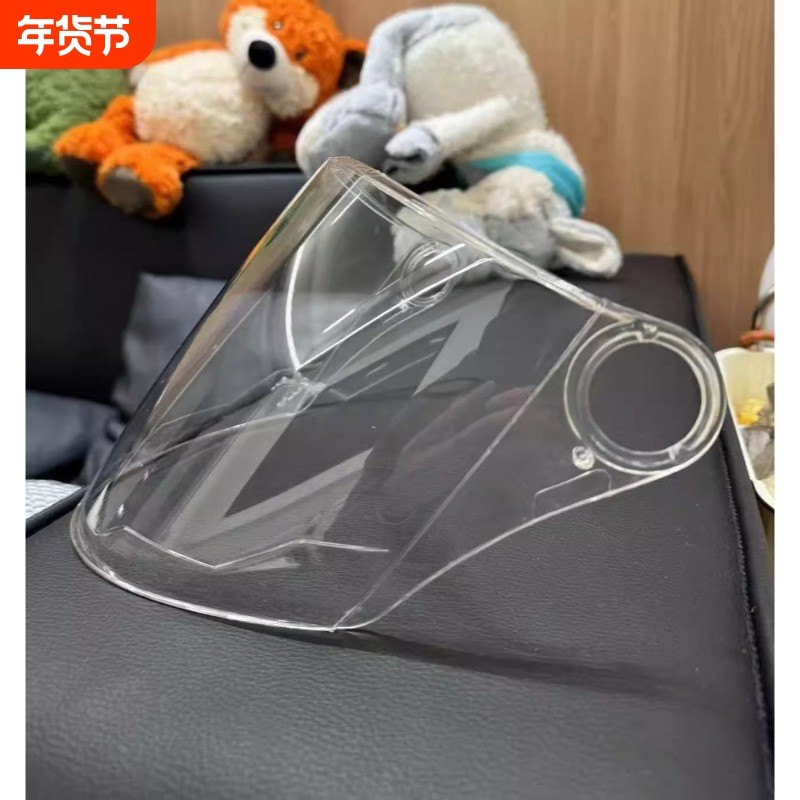 头盔镜片电动摩托车防风防紫外线晒耐磨摔大孔耐用卡扣挡风镜面罩