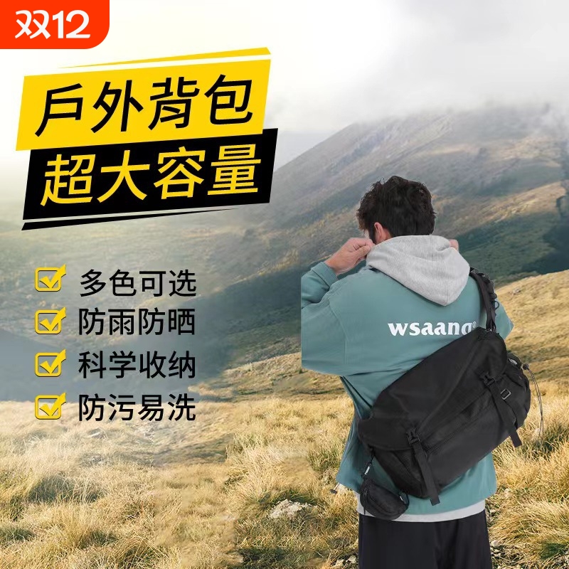 户外工装包日系登山包斜挎包青少年挎包大容量单肩休闲包斜挎背包