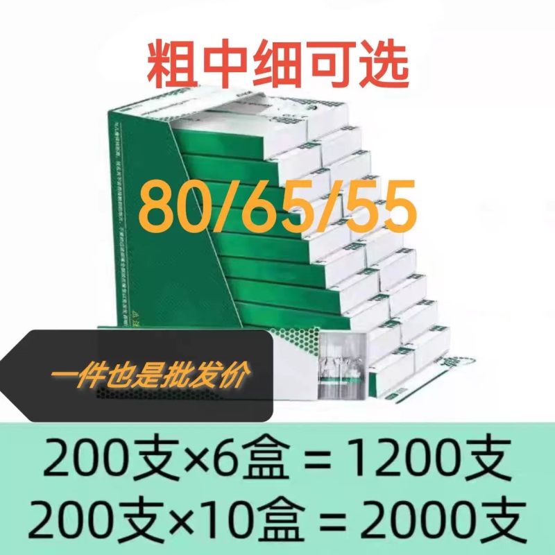 80/65/55mm烟卷嘴过滤嘴空心过滤粗中细三用一次性烟嘴家用中支