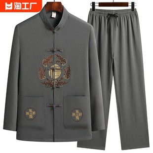 Middle-aged and elderly men's Tang suits, dad's autumn clothes, long-sleeved Chinese style cotton and linen suits, grandfather's clothes, traditional embroidery