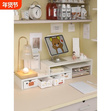 电脑增高架桌面收纳盒抽屉式笔记本办公室宿舍神器书桌收纳置物架