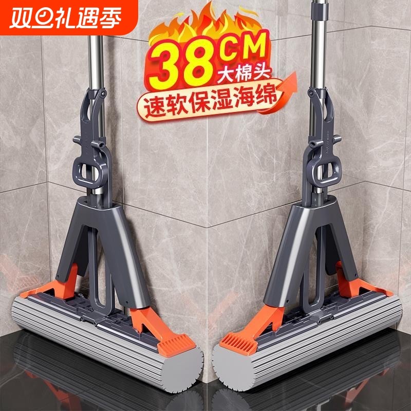 胶棉升级新款海绵拖把家用免手洗卫生间吸水大号无水对折清洁卧室