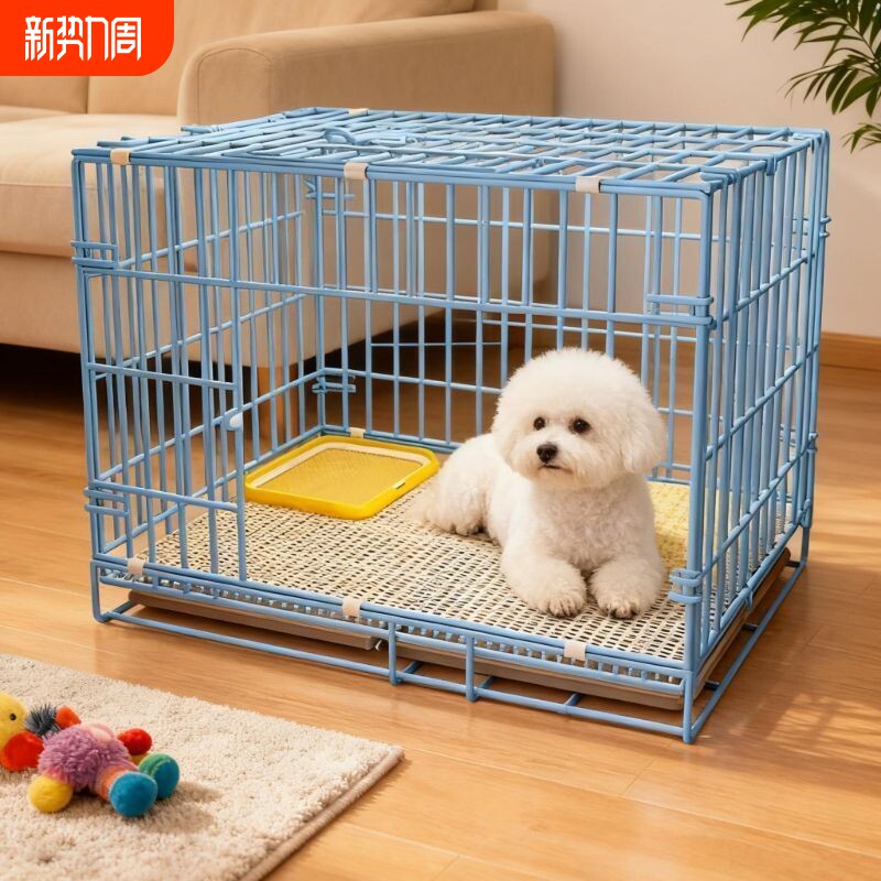 折叠宠物笼狗笼猫笼兔笼加粗家用带厕所分离室内狗别墅中小型犬笼