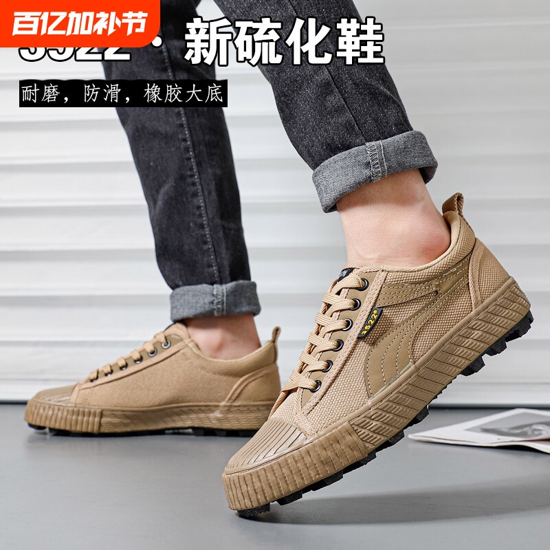 2025新款秋季解放鞋男耐磨防滑作训鞋工地工作鞋劳保鞋子帆布黑色