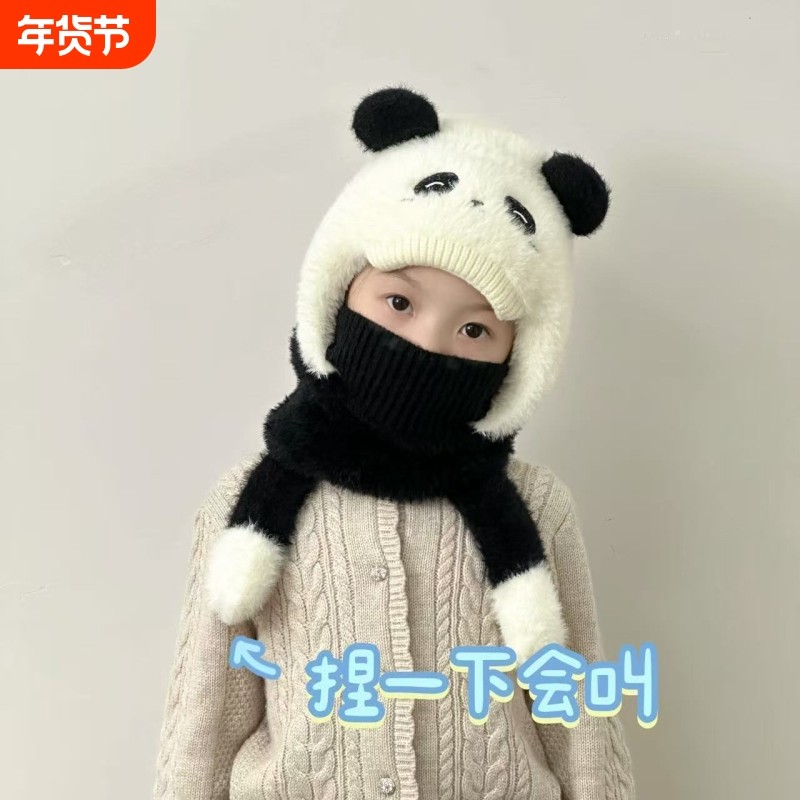 儿童冬季帽子男女童防风保暖毛绒帽宝宝加厚口罩围巾一体帽护耳帽,服饰配件/皮带/帽子/围巾,帽子,淘宝优惠券,粉丝福利购,淘宝优惠卷