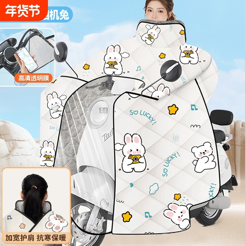 电动车挡风被四季通用防水防雨遮阳罩电瓶防雨罩加绒新款防风双面,电动车/配件/交通工具,电动车挡风被,淘宝优惠券,粉丝福利购,淘宝优惠卷