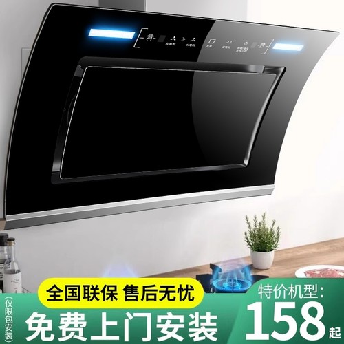 侧吸式大吸力油烟机|千人加购