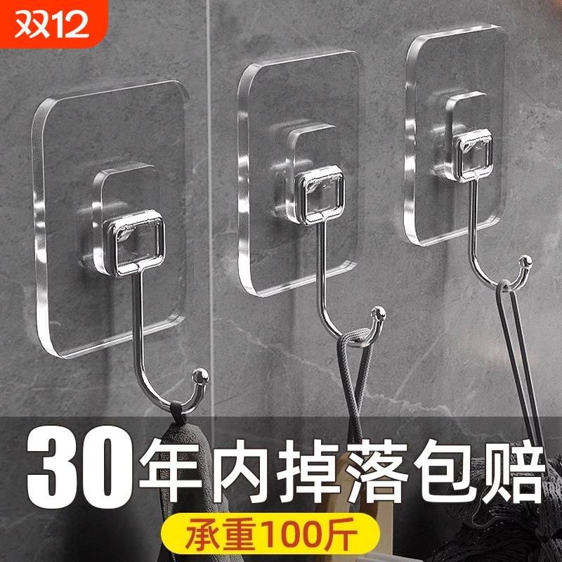 挂钩强力承重粘钩免打孔无痕粘贴胶厨房墙壁挂衣服浴室门后卫生间