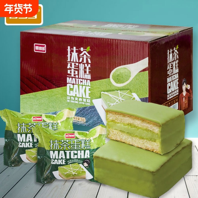 香当当解馋抹茶慕斯蛋糕夹心面包早餐糕点整箱手撕休闲办公零食品,零食/坚果/特产,传统西式糕点,淘宝优惠券,粉丝福利购,淘宝优惠卷