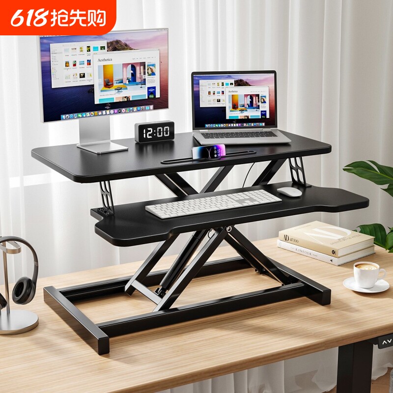 站立式电脑桌升降办公桌面支架工作台电脑显示器增高架台式电脑桌