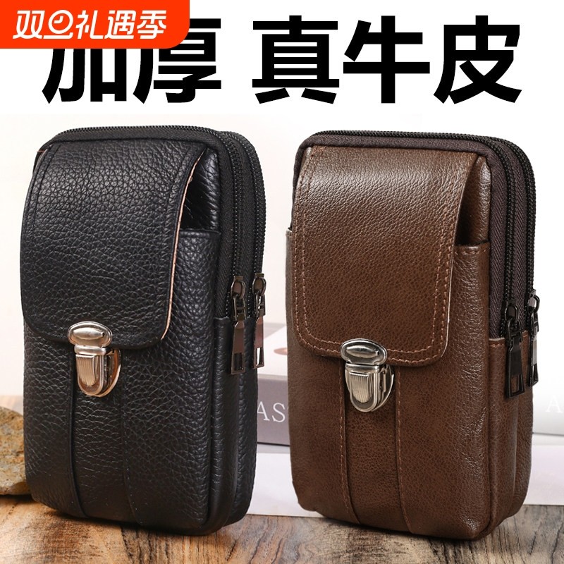 真皮包男穿皮带多功能竖款挂包新款干活工地挂挂腰腰包