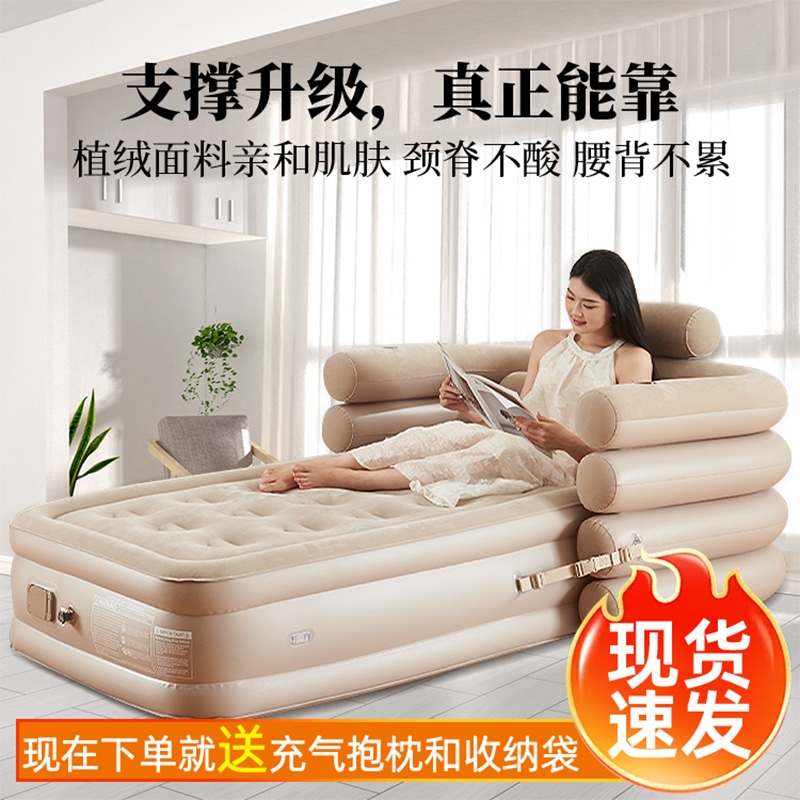 家用便携户外露营自动充气床垫