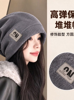 【秋冬必备氛围感品】冷帽堆堆帽