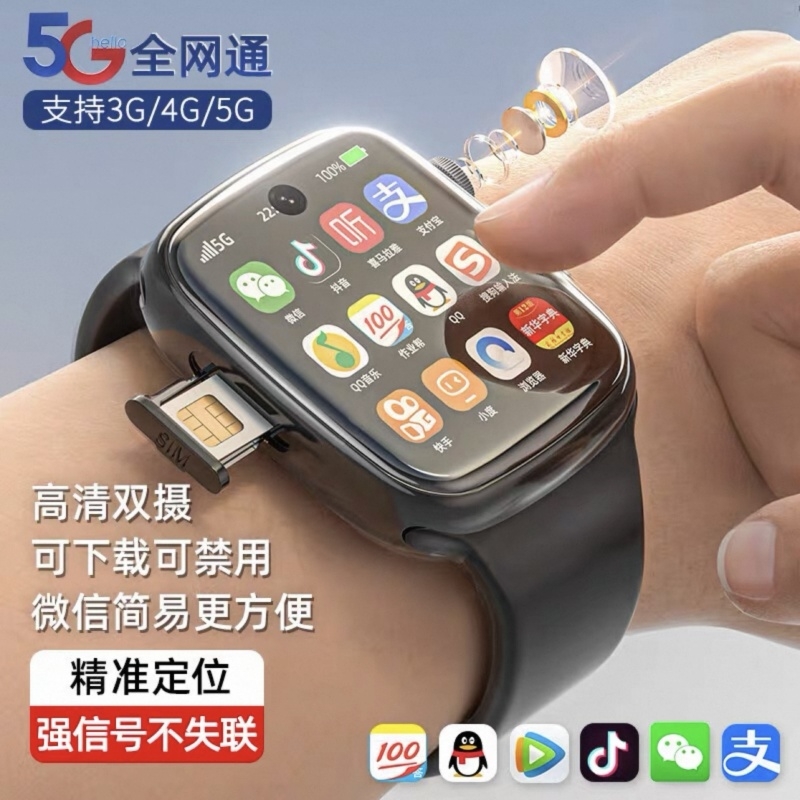 官方正品适用华为手机电话手表5G智能儿童多功能定位防水男初高中小学生青少年WiFi下载打电话游戏通话全网通