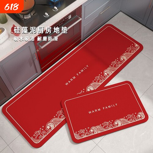 厨房地垫硅藻泥红色高级感耐脏免洗家用脚垫吸水防滑专用加厚地毯