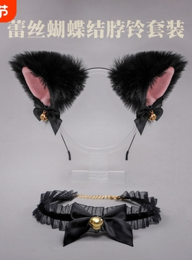 SEVER少女私物猫耳朵铃铛黑色发箍头饰发卡女可爱项圈cos装扮折耳
