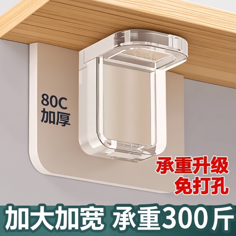 隔板固定托层板托隔板托免打孔固定器分层直角柜子卡扣衣柜支撑