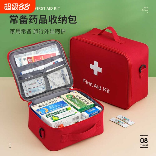 医药包便携药箱收纳|千人加购