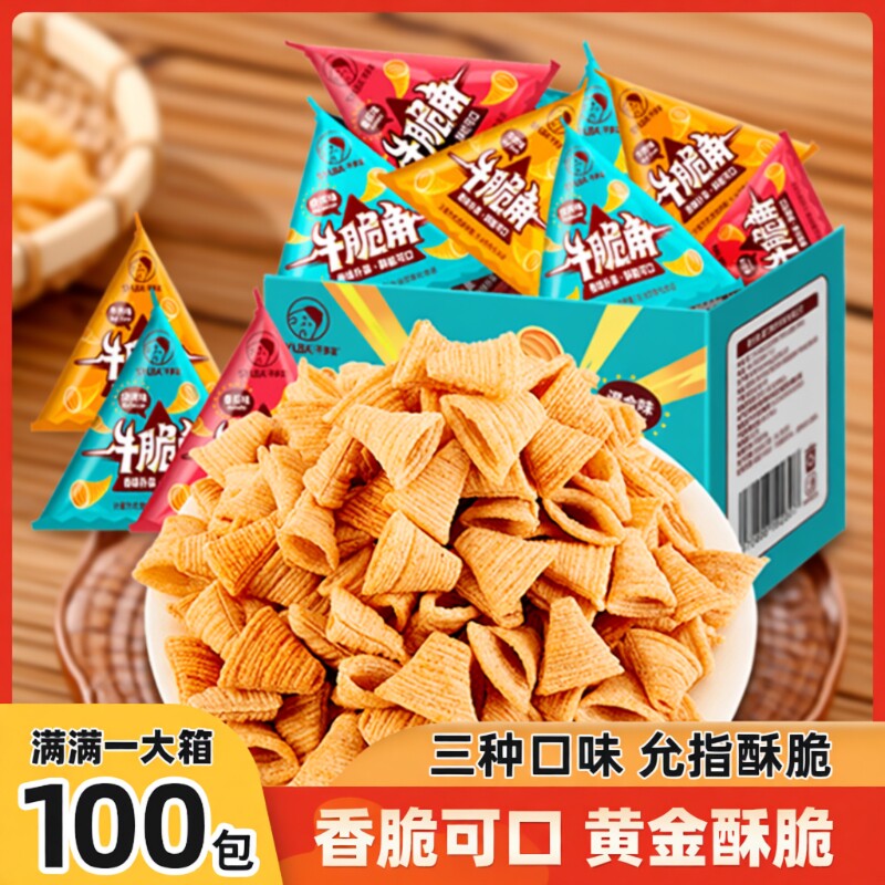 牛脆角妙脆角零食尖角脆三角脆虎牙脆同款捞儿时散装膨化牛肉追剧