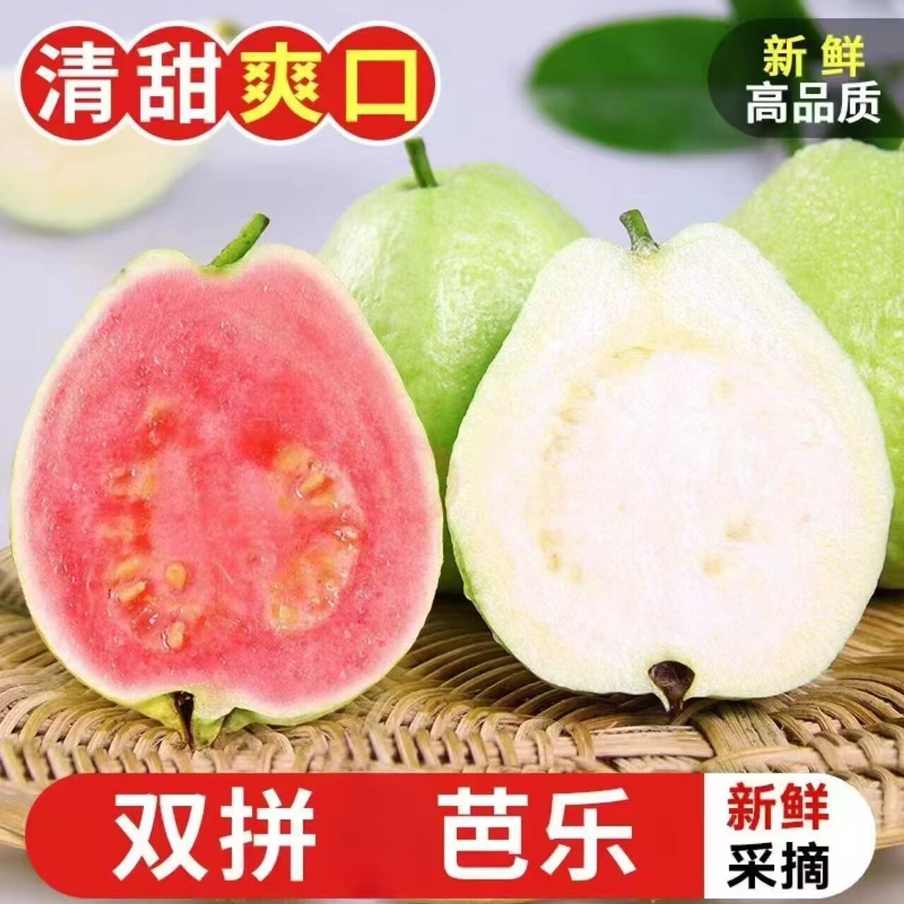 �㶫���ǵ���ˮ�����İ��ְ���˫ƴ��װ�������ˬ�ڵ���ʯ�� 2�� 25.9Ԫ