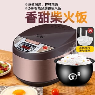 7蒸煮迷你多功能电饭锅新款 双胆智能电饭煲家用5升小型2一3人6