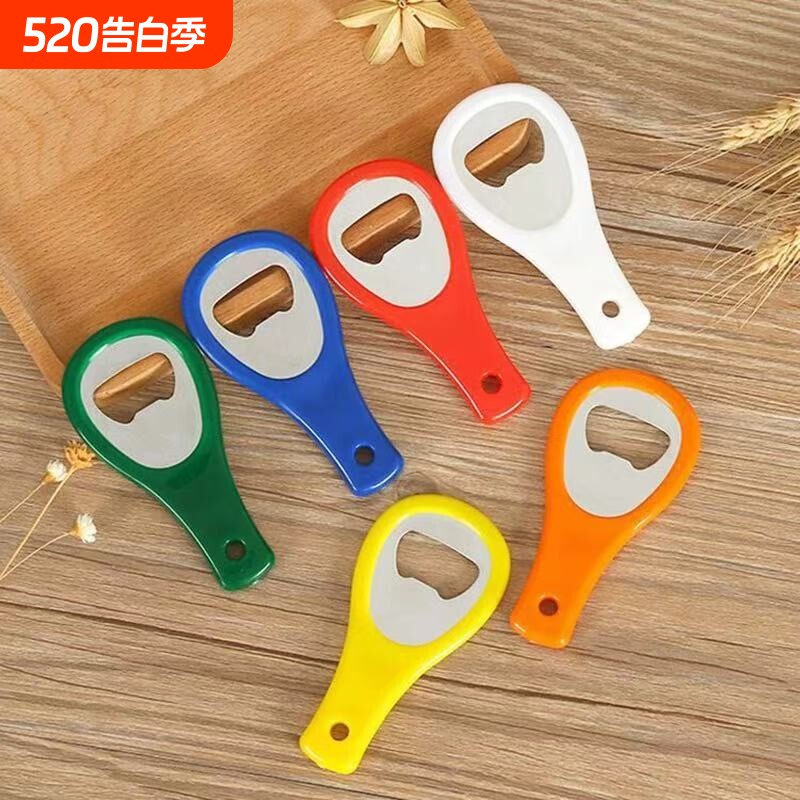 啤酒开瓶器加厚起瓶器便携啤酒起子启瓶器开酒器小工具啤酒瓶起子