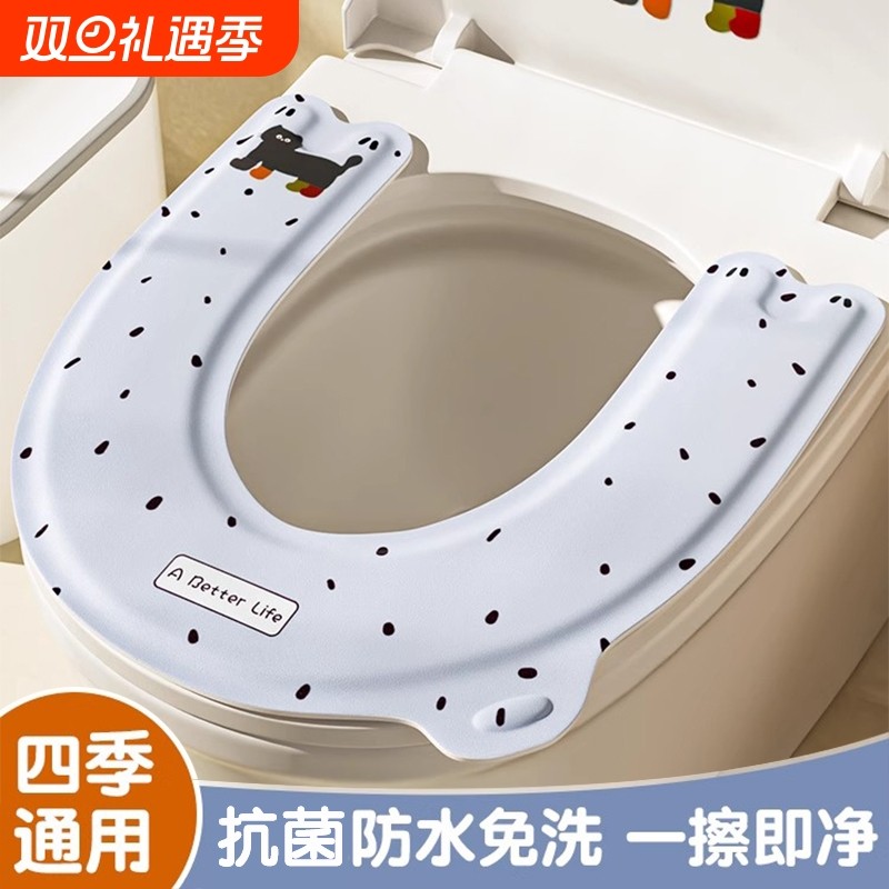 马桶垫四季通用套垫2025粘贴式免洗坐便器套座圈坐垫防水抗菌抑菌
