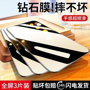 3010 8pura70高清7i 5i防窥膜防指纹覆盖保护防爆昆仑 适用华为nova13钢化膜nova12 11se手机膜mate60