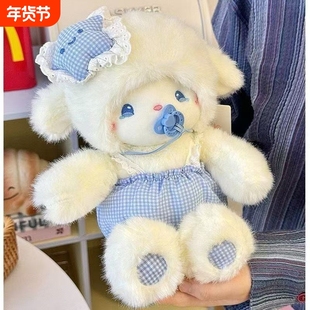 瞌睡小羊玩偶公仔阿贝贝睡觉抱枕毛绒玩具儿童送女孩生日礼物晚安