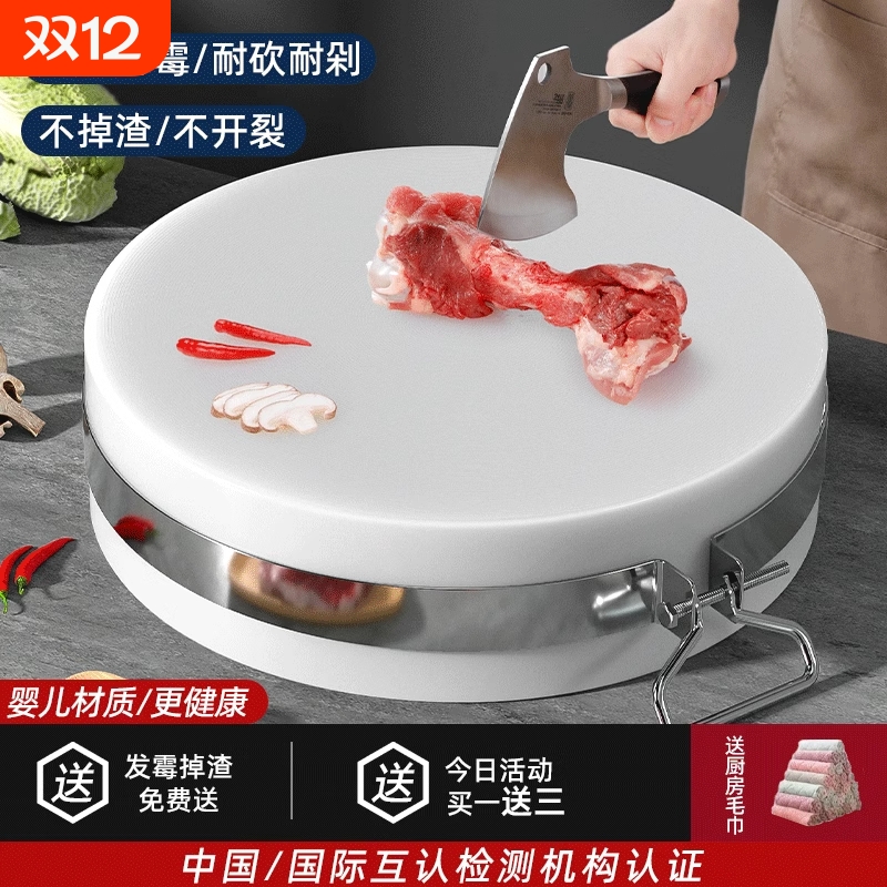 抗菌防霉切菜板砧板家用刀板pe案板小占粘板塑料菜墩商用食品级