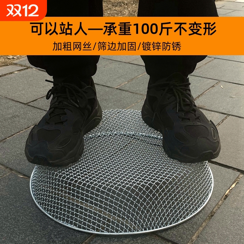 承重100斤的筛子加粗加厚冲量