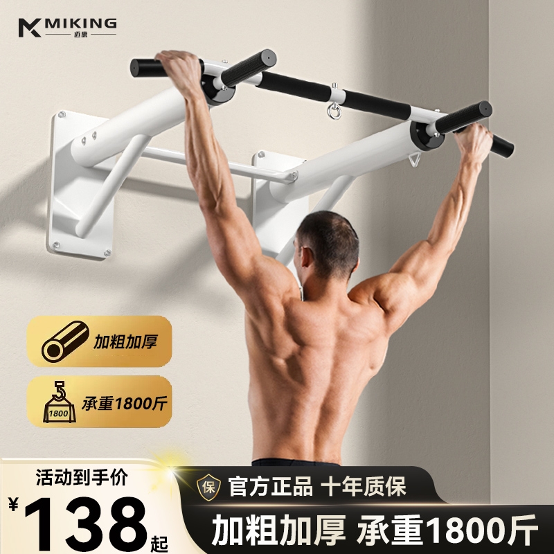 引体向上器室内单杠家用健身器材墙上单双杠墙壁面打孔高位下拉架