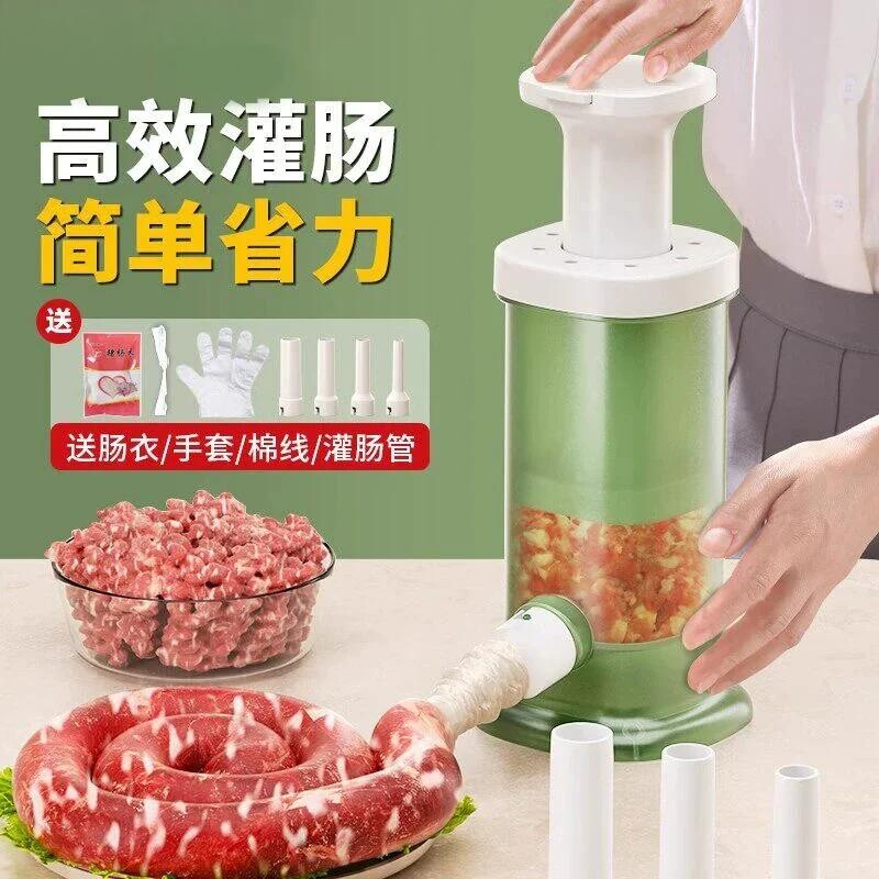 灌香肠神器家用手动灌肠机肉肠灌肠器肠衣灌制工具全套易操作小型