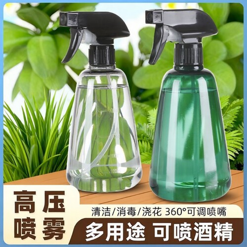 空瓶专用喷雾器喷壶喷水壶烘焙厨房家用清洁大容量浇花细雾喷头