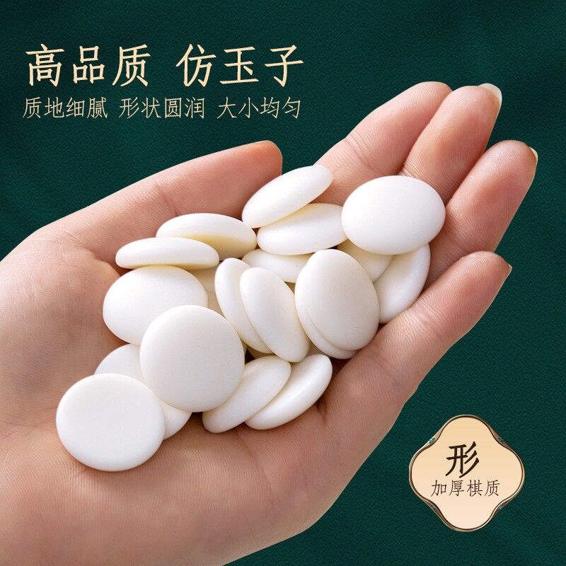 围棋儿童初学套装五子棋象棋二合一棋盘成人版比赛19路棋盘