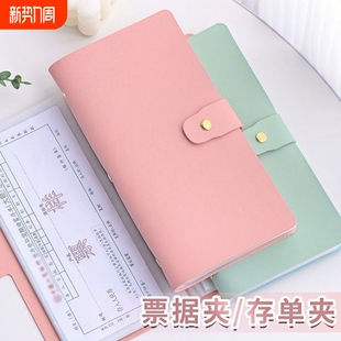 2025新款 现金存钱本夹收纳册小记账本子攒钱本可放钱纸币存单