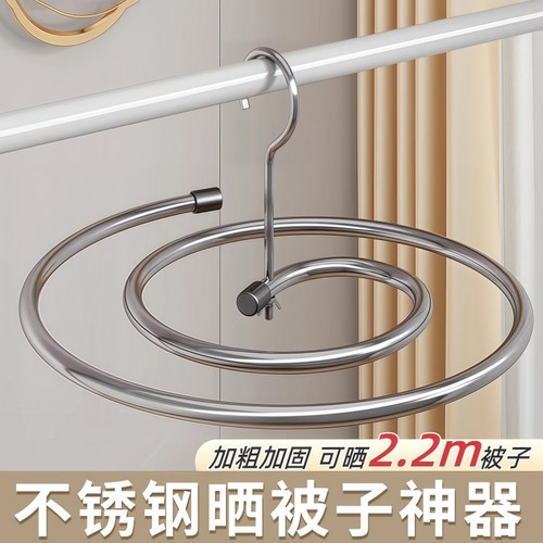 新款家用不锈钢晒被单神器床单收纳可折叠螺旋式晾衣服晒被子衣架