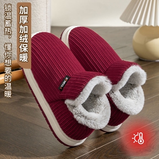 女加绒加厚防滑一脚蹬保暖棉靴厚底 雪地靴老北京棉鞋 2025冬季 新款