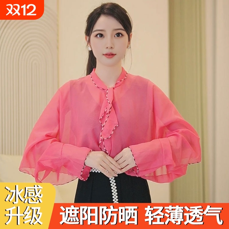 新款防晒长袖披肩|106人收藏