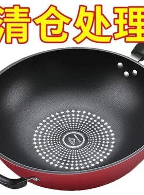 德国不粘炒锅不粘锅家用平底锅电磁炉燃气灶锅具炒菜锅圆底烹饪