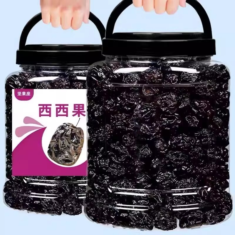 特价乌酸梅梅子西梅蜜饯果肉西西果孕妇休闲零食开胃